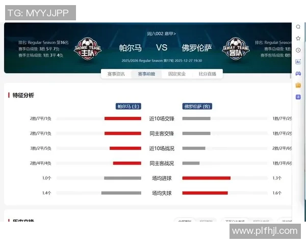 足球9号中后卫球星崛起 探索其如何成为球队防线的绝对核心